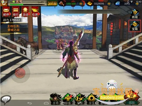 极无双安卓版手机版