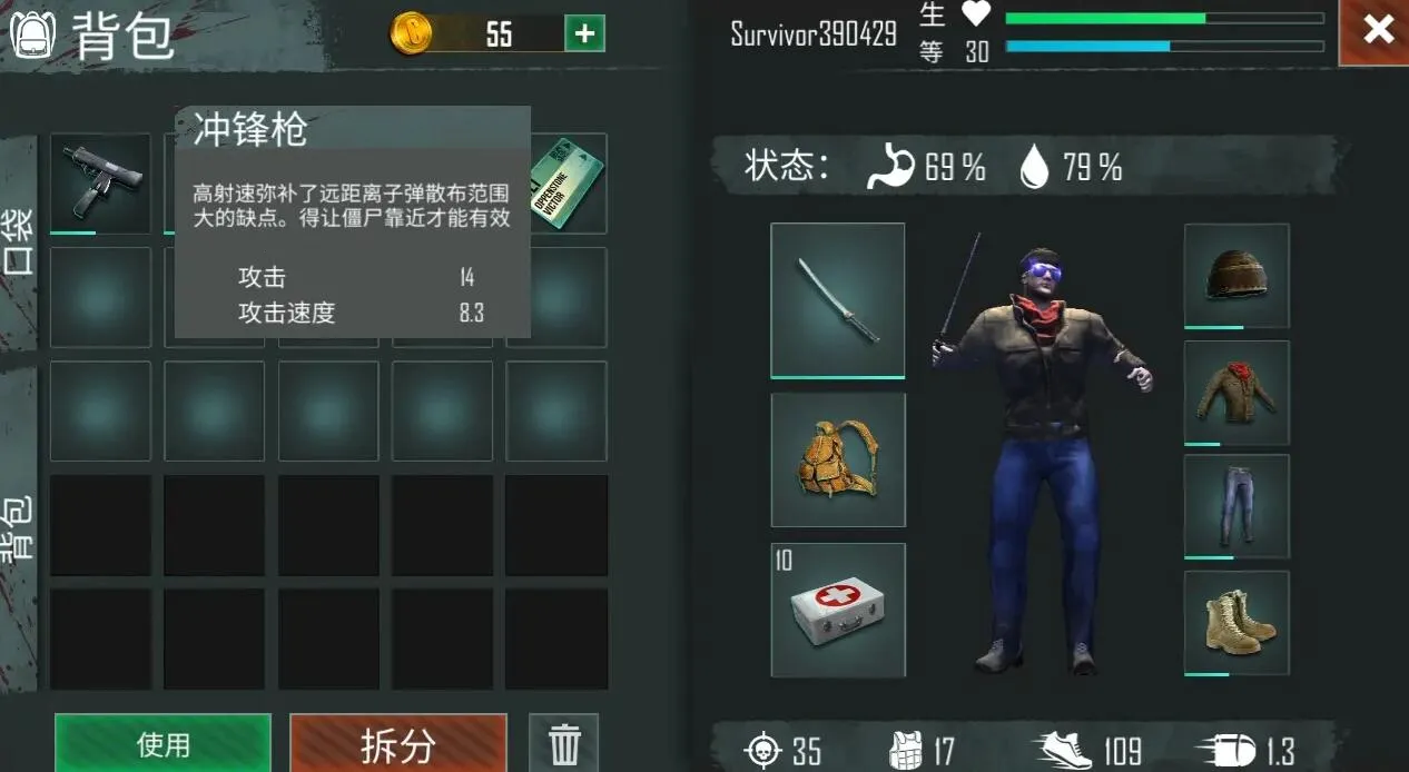 生死存亡2025下载