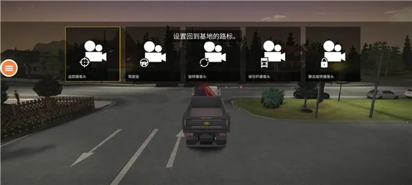 建筑模拟32025最新版本