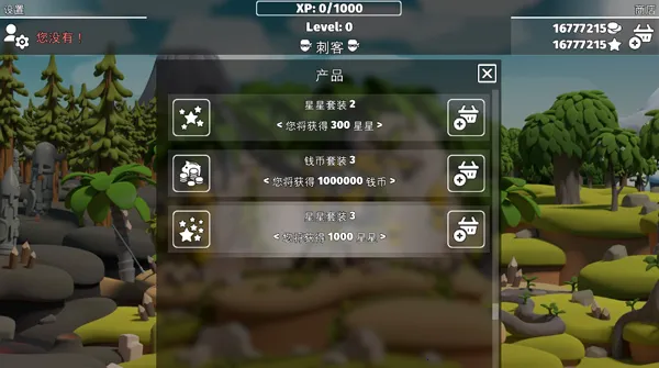 决战时刻2(策略战斗游戏)