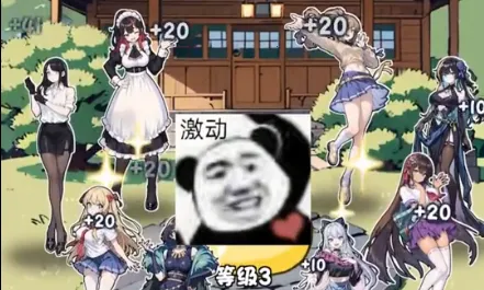 摆烂发育(人生逆袭游戏)