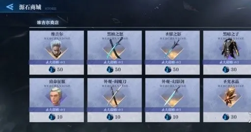 鬼泣巅峰之战(动作冒险游戏)