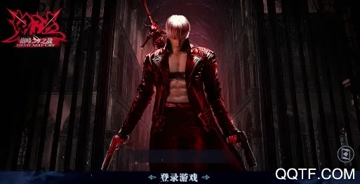 鬼泣巅峰之战(动作冒险游戏)