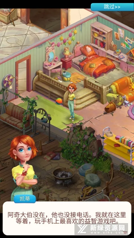 夏威夷三消狂热2025下载