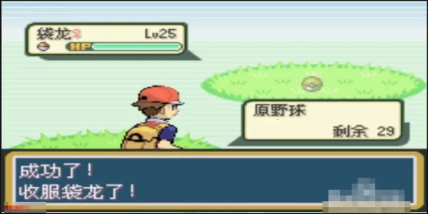 口袋妖怪去吧皮卡丘安卓版手机版