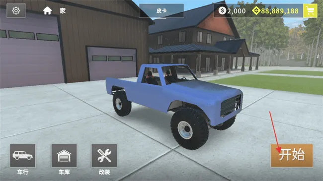 扭矩越野(越野驾驶游戏)