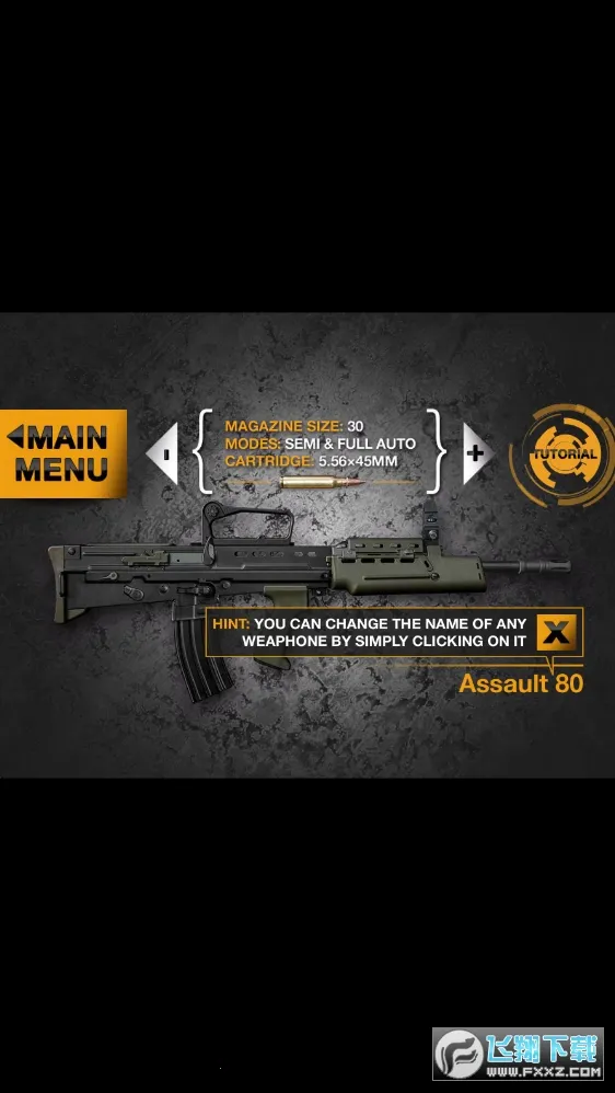 真实武器模拟器2(枪械模拟游戏)