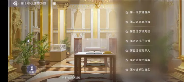 猫之宿约者2025官方正版