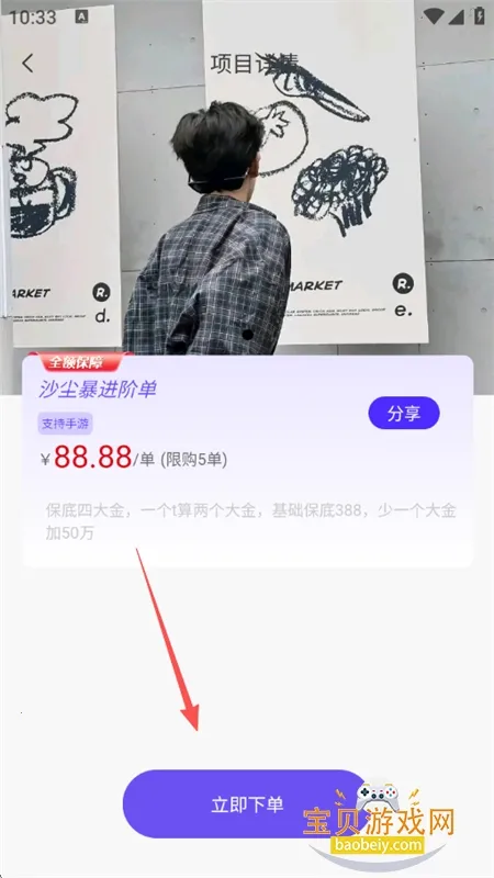 俱乐部小助手2025最新版本