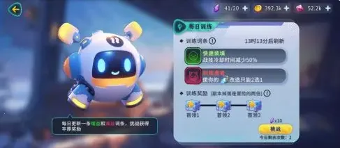 异星之地2025官方正版