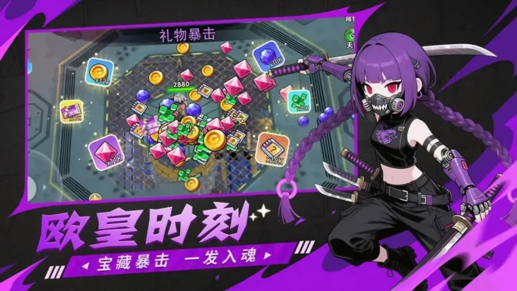 异星之地2025官方正版