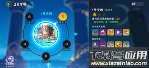 异星之地2025官方正版