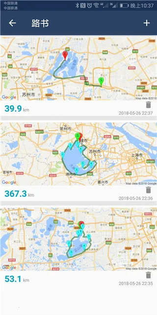 骑行世界2025下载
