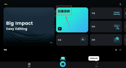 喵影工厂2025下载