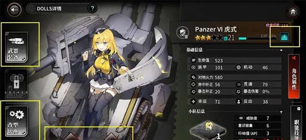 �ҽ�ս��(ս��غ���Ϸ)