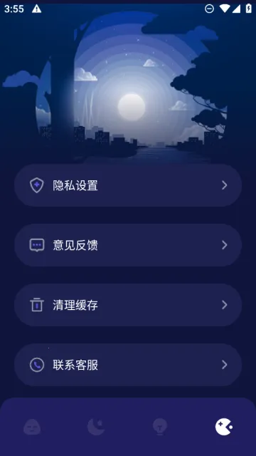 Grow压力自测(睡眠情绪管理软件)