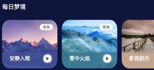 Grow压力自测(睡眠情绪管理软件)