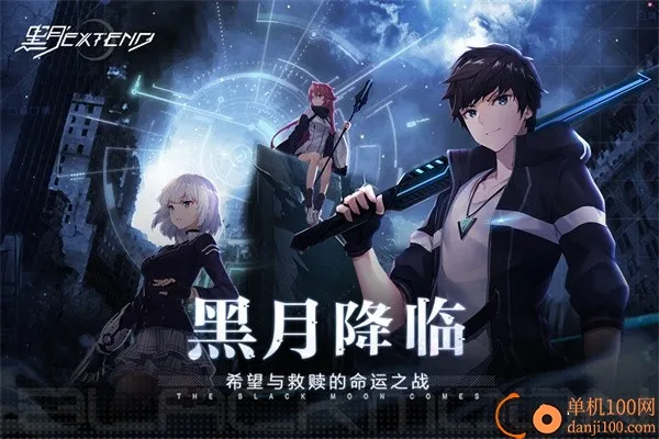 黑月(格斗游戏玩法多)