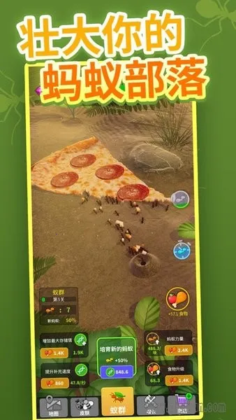 小小蚁群最新手机版