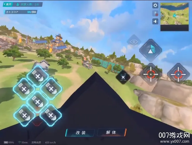 重装上阵2025官方最新版本