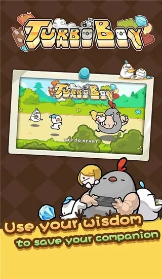 涡轮男孩2025最新版本