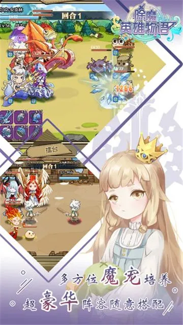 ��ħӢ������(����Ԫ��ʱ��ս��Ϸ)