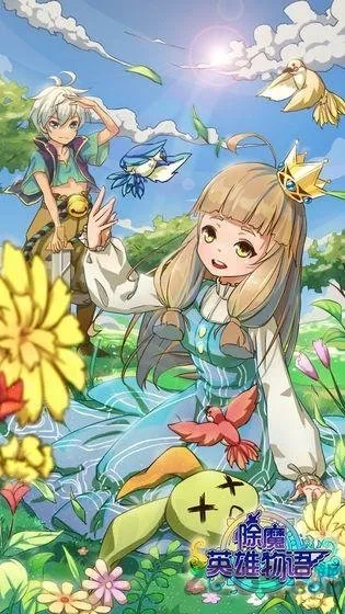 ��ħӢ������(����Ԫ��ʱ��ս��Ϸ)