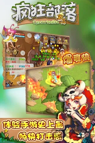 ����������ֻ���