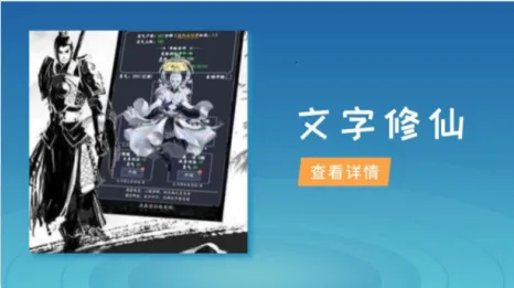 众神之神2025下载安装