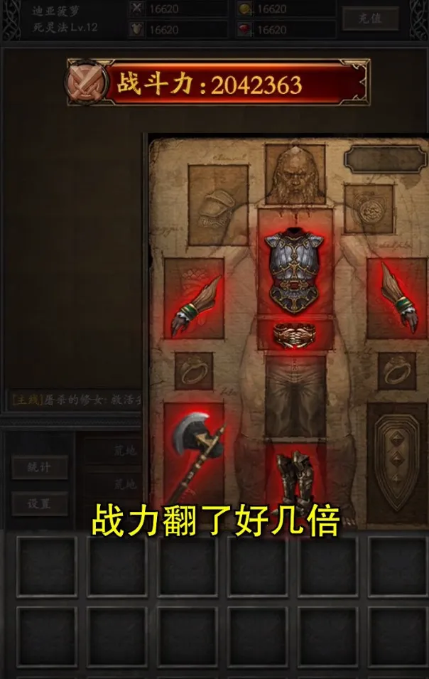 黑暗流浪者(黑暗流浪者游戏)