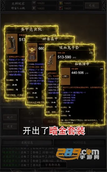 黑暗流浪者(黑暗流浪者游戏)