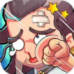 爆揍大侠2025最新版本