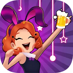 酒吧不夜城(酒吧经营游戏)