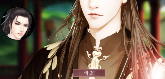 萌妃出逃记2025官方最新版本