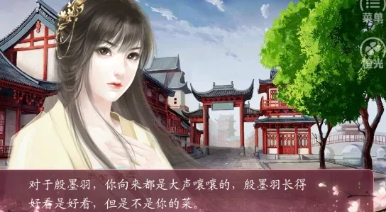 萌妃出逃记2025官方最新版本