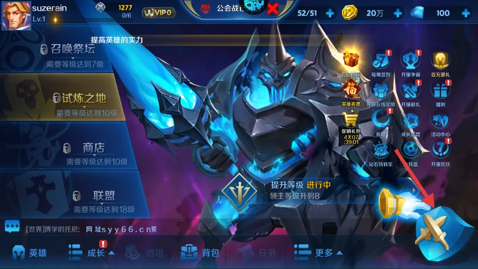 塔塔帝国最新手机版