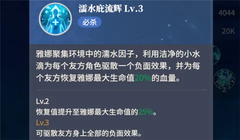 心之归途(二次元冒险手游)