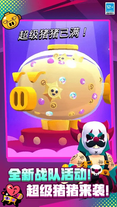 荒野乱斗云(乱斗云游戏)