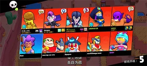 荒野乱斗云(乱斗云游戏)