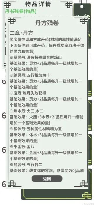 ��ħ��żת��ģ����(��������ģ����Ϸ)