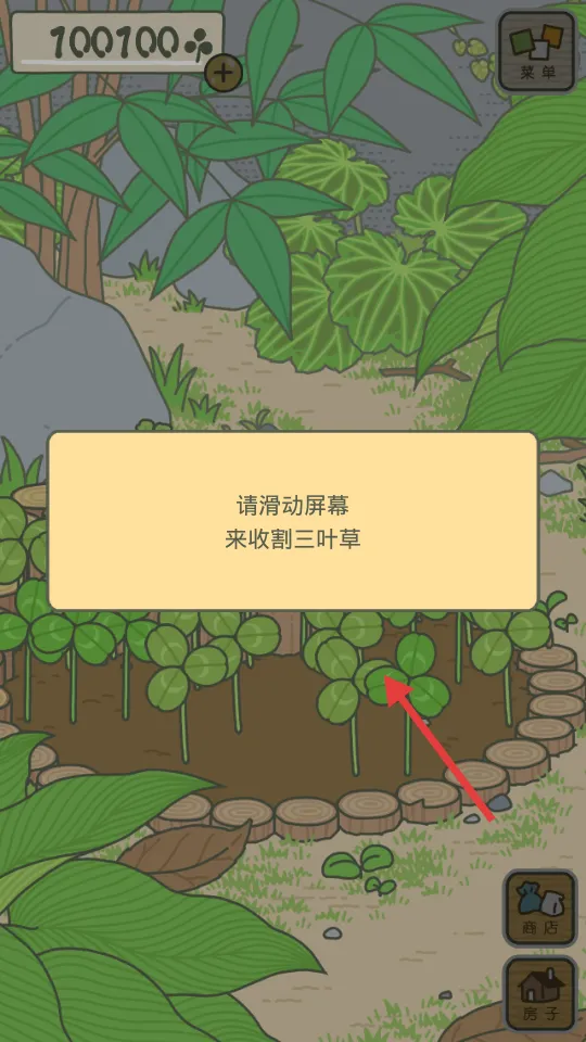 青蛙旅行(青蛙旅行游戏) 青蛙旅行(青蛙旅行游戏)