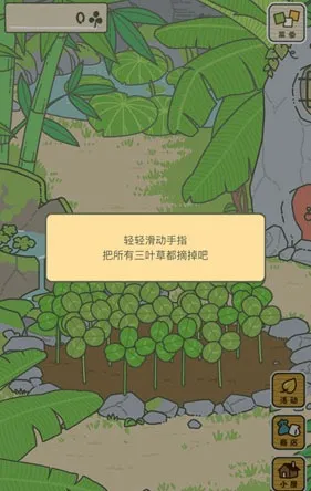 青蛙旅行(青蛙旅行游戏) 青蛙旅行(青蛙旅行游戏)