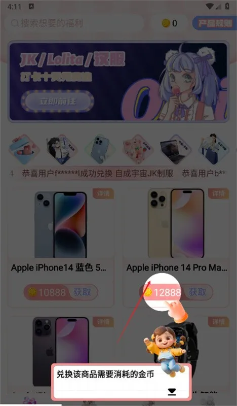 次元番单(二次元福利平台)