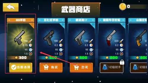 ��ս�����(����������Ϸ)