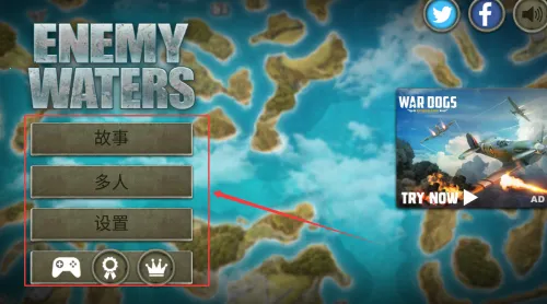 �з�ˮ��Ǳͧ��ս��(��ս������Ϸ)