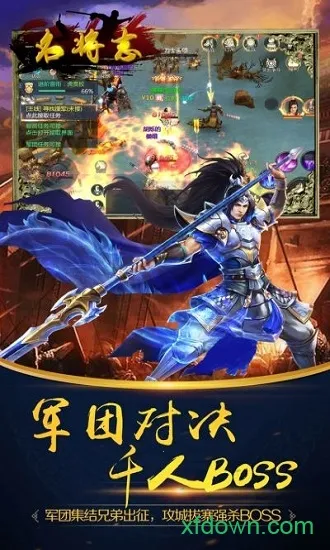 ����־(�������Զ�ս����)