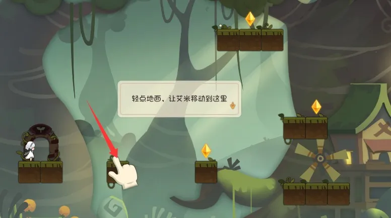 林中路(冒险解谜游戏)