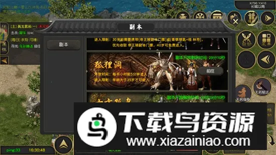 风云七剑(武侠角色扮演游戏)