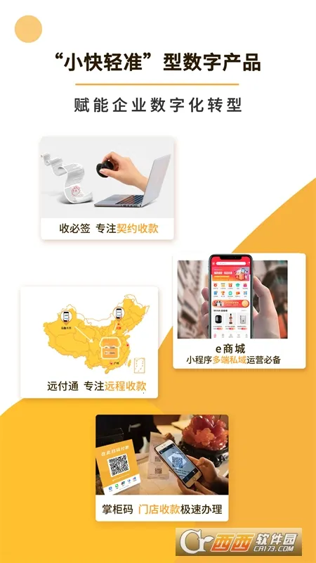 �ƿͶ��̷�ͨ(���̹�������)