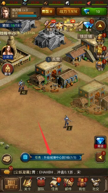 帝王世纪(中世纪策略游戏)